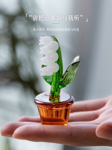 半房 日式玻璃擺件鈴蘭花擺件飾品汽車車載擺件diy手工工藝品裝飾