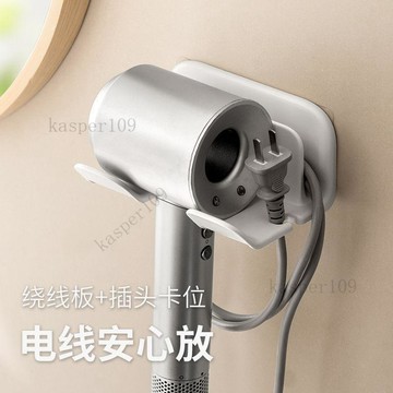 新款♥懶角落電吹風機置物架免打孔衛生間壁掛支架浴室戴森風筒收納神器