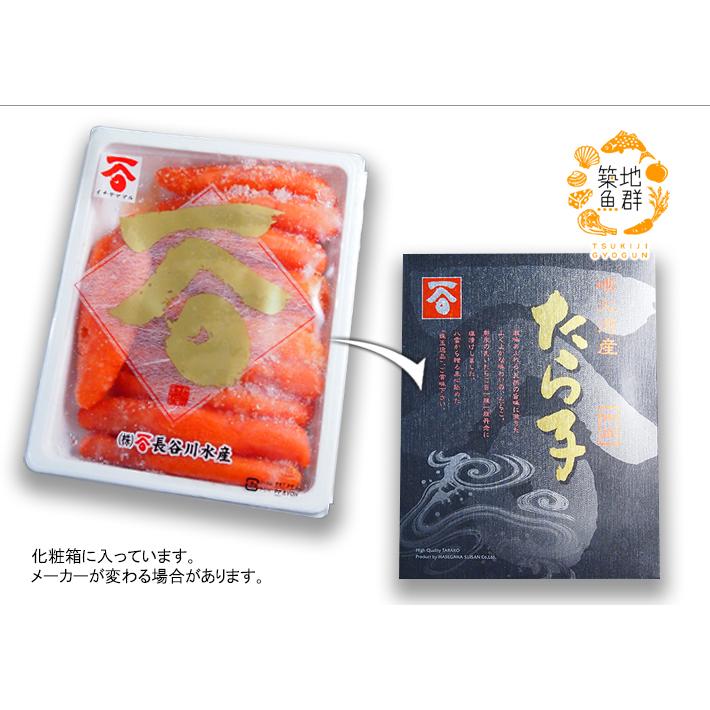 たらこ1本物500g（北海道産） 冷凍便(冷蔵便可)