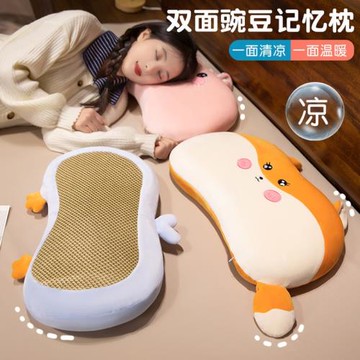涼席雙面枕頭小號午睡成人辦公室午休護頸椎便攜學生兒童躺睡