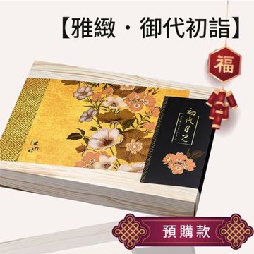 【手信坊】春節限定-雅緻 御代初詣 共1盒+禮袋