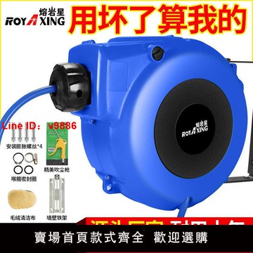 【台灣公司 超低價】氣鼓自動卷管器伸縮氣管氣泵管25米汽修管車間氣管風批接管氣動管