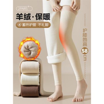 羊絨護膝襪子女款秋冬季加絨過膝襪羊毛襪加長大腿襪長筒襪長襪套