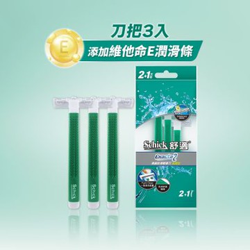 【Schick 舒適牌】高級防滑輕便刀 滋潤型(2+1入)