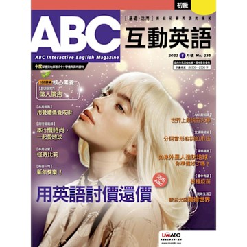 ABC互動英語 01月號/2022 第235期_Readmoo 讀墨電子書