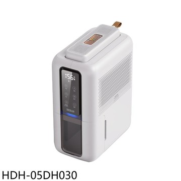禾聯【HDH-05DH030】每日500cc電子除濕機