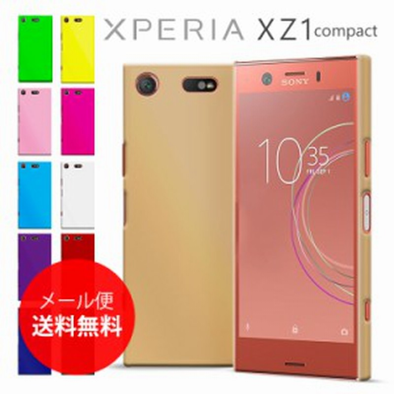 スマホケース Xperia Xz1 Compact ケース スマホカバー So 02k エクスペリアxz1コンパクト ハード シンプル プラスチック 薄型 サラサラ 通販 Lineポイント最大1 0 Get Lineショッピング