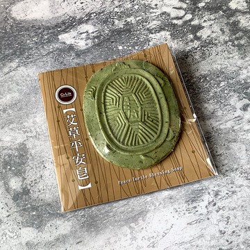 【台灣古早味】艾草平安皂