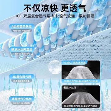 批發 冰絲涼席夏季夏天A類母嬰級學生宿舍單人草席可機洗折疊席子