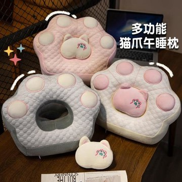 卡通可愛冰豆豆帶孔貓爪午睡枕辦公室午休枕頭學生宿舍趴睡枕批發