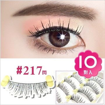 MIT台灣精品#NOVEMBER大眼娃假睫毛(10對入)--閃亮217 [78594]