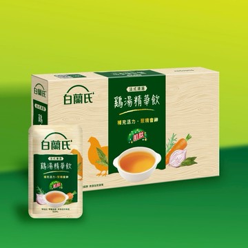 ✨ 喝出動力，成就必勝！白蘭氏法式清湯鷄湯精華飲_50mlx9入