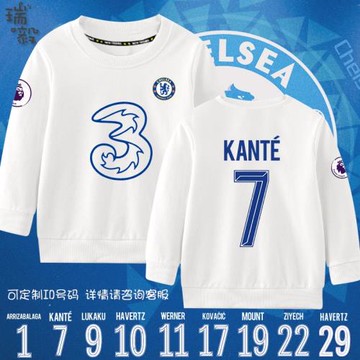 切爾西隊服哈弗茨坎特盧卡庫足球迷圓領衛衣男女兒童裝學生款長袖