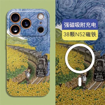 Magsafe磁吸適用蘋果17Promax手機殼新款iPhoneAir梵高花田火車油畫硬殼16Pro超薄夜光15名畫se3個性14全包13