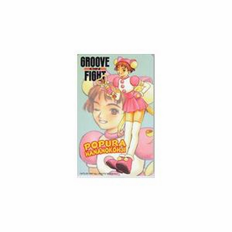 駿河屋 - 【買取】ソーリス「GROOVE ON FIGHT 豪血寺一族3