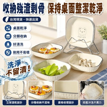 🍁 限時下殺 🍁【加厚耐用】高檔小喫盤碟家用骨碟水果創意塑料菜碟餐桌碟子垃圾底座吐骨骨頭吐骨碟 家用小碟子塑膠垃圾零食碟