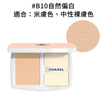 CHANEL香奈兒珍珠光感輕透防護粉餅12g#B10(國際航空版)