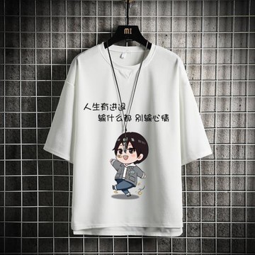 2023短袖男t恤潮流胖子冰絲加肥加大碼寬松個性潮牌中七分袖衣服