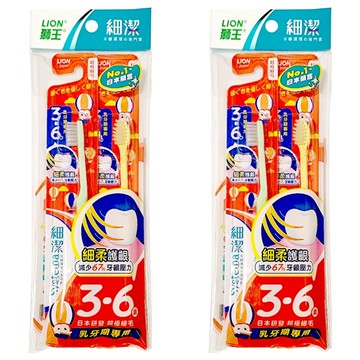 LION 獅王 Systema 細潔 兒童牙刷 3-6歲適用 柔軟刷毛 小刷頭  極細毛 混合顏色  2支  2組