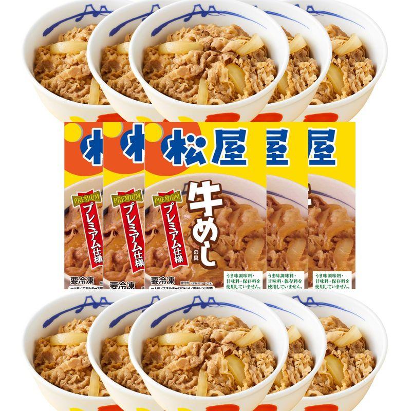 松屋10食 松屋人気No1 牛めしの具（プレミアム仕様）135ｇ×10個（ 冷凍食品 牛丼 牛どん）