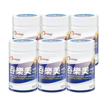 其他成分 吞樂美 增稠粉PLUS 120g/瓶 (6瓶)
