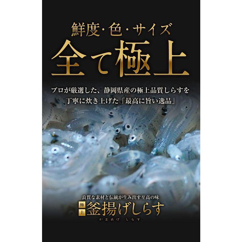 釜揚げしらす 1kg 国産 しらす シラス