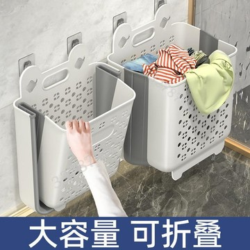 台灣出貨💯臟衣籃 臟衣簍 家用可折疊壁掛 臟衣籃 收納筐 衛生間浴室神器放臟衣服洗衣籃
