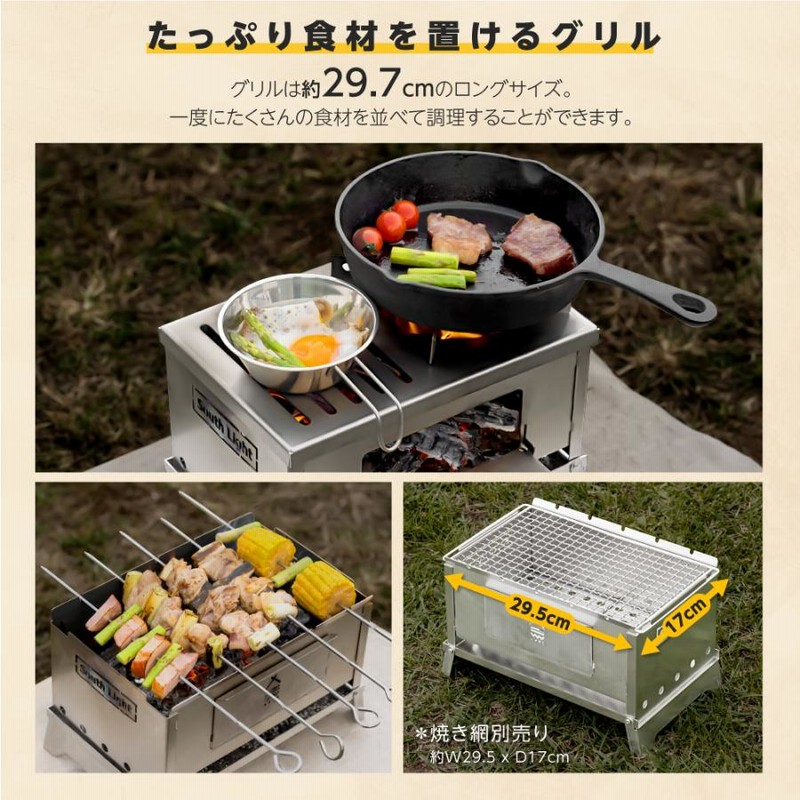 South Light 焚き火台 日本製 焚火台 バーベキューコンロ BBQ キャンプ 