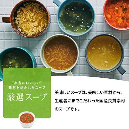 NATUREFUTURe　生姜スープ 10食セット