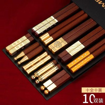 【新品下殺💥免運】紅檀木筷子家用中式無漆無蠟一人一筷實木分人家庭筷子2022新款 筷子 家用筷子