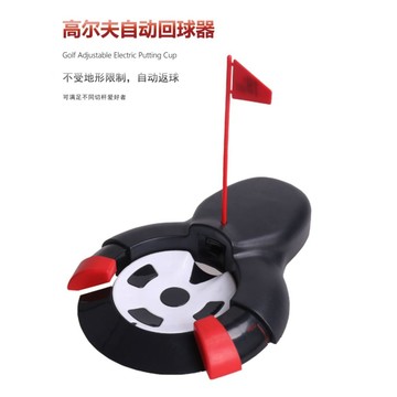 桃園出貨 推桿練習器 揮桿練習器 高爾夫 HOW TRUE高爾夫球推桿練習器GOLF自動迴球器推桿毯用品電動迴球器 GK