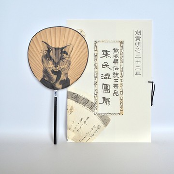 小丸澀內輪自鳴得意貓