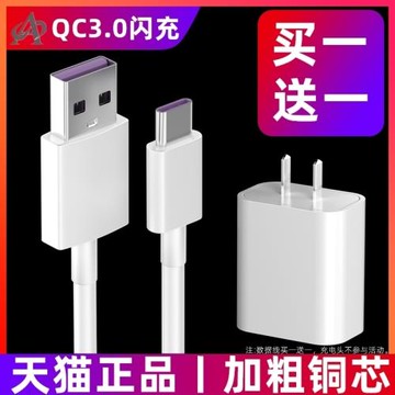 適用小度s12智能學習平板m10充電器讀書s16/s20早教機加長2米充電線原裝電源線type-c數據線套裝扁圓口沖電線