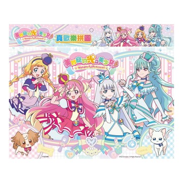 美少女 美妙寵物光之美少女 真歡樂拼圖 B  1個