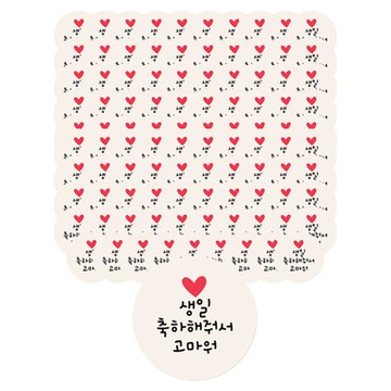 indi.k 生日感謝貼紙  100個  朋友謝謝你祝我生日快樂