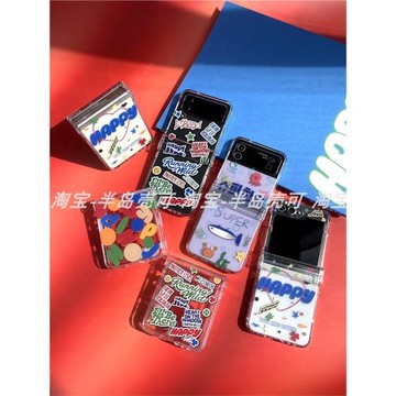 RJINHIT 防彈少年團金碩珍HAPPY手機殼適用三星折疊手機保護套ZFLIP4 z flip7 zflip5 zflip6 透明硬殼JIN