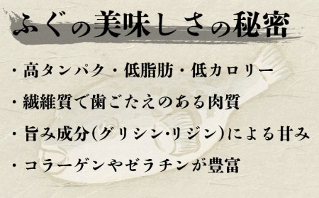  ふぐ 刺身 ちり 鍋 セット 2人前 冷凍 （ふぐ フグ とらふぐ トラフグ 本場下関ふぐ ふぐ刺し フグ刺し ふぐ刺身 ふぐ鍋 フグ鍋 てっさ てっちり 養殖ふぐ 養殖フグ 養殖とらふぐ 養殖トラフグ 関門ふぐ 関門フグ 最高級とらふぐ 最高級トラフグ 本場下関 山口 父の日 中元 歳暮 贈答 ギフト） 下関 BV003