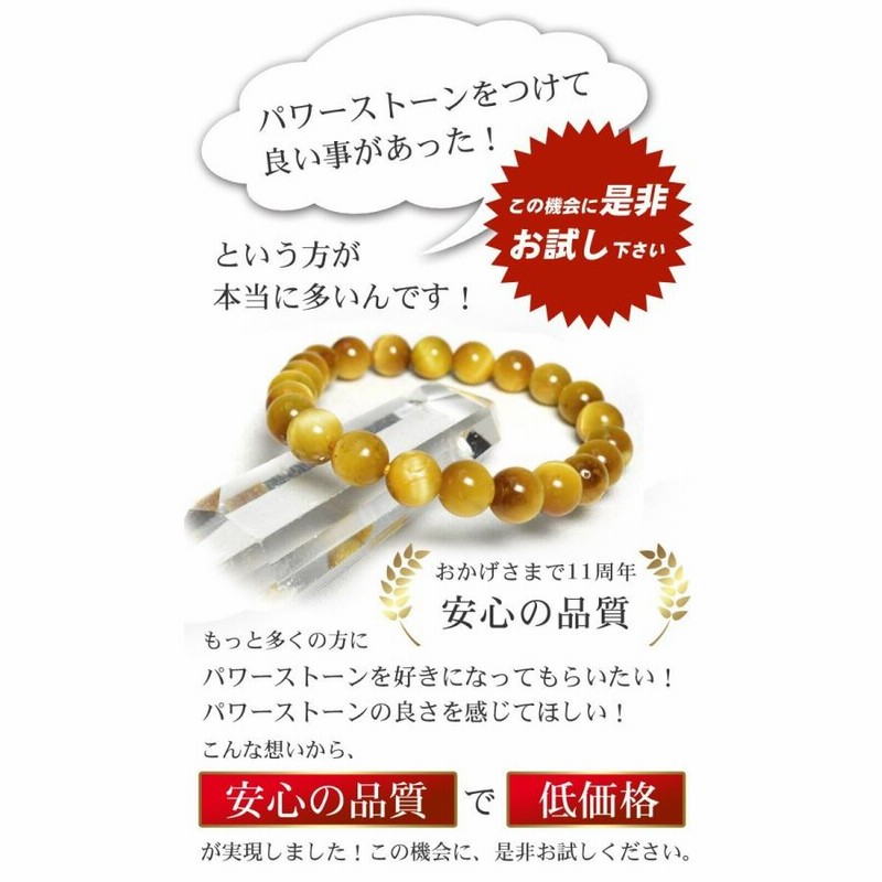 【幸運の白猫神様光石】開運 金運 恋愛運 パワーストーン 霊石 幸運の白猫神様光石】開運 金運 恋愛運 パワーストーン 霊石