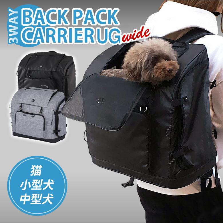 AIRBUGGY 3WAY BACKPACK WIDE ワイド CARRIER Airbuggy 犬用 猫用