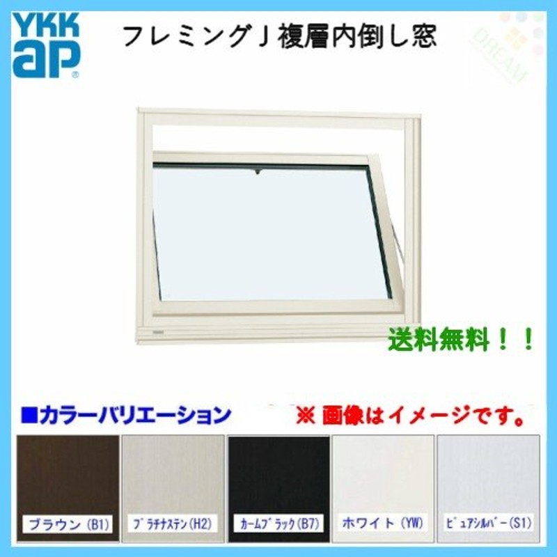 YKK AP アルミサッシ YKK 装飾窓 フレミング 縦滑り出し窓 W300×H1170 （02611） 複層 サッシ、窓
