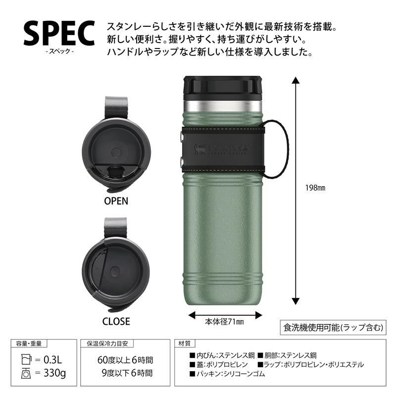 stanley カップ スタンレー レガシー真空マグ グリーン 0.35L