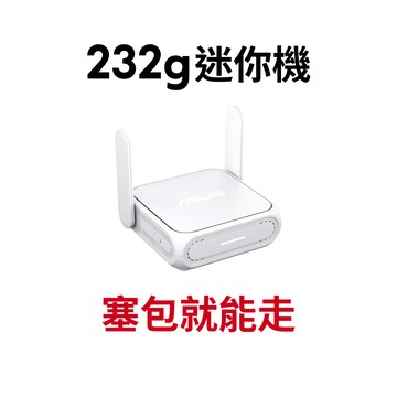 【蝦皮直營】ASUS RT-BE58 GO 無線路由器 華碩 BE3600 雙頻 WiFi 7 迷你 廠商直送