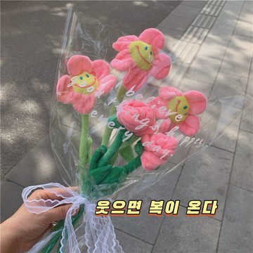 台灣發貨 笑臉太陽花毛絨花束 向日葵花束 兒童節禮物 畢業禮物 母親節禮物 送女友禮物 畢業花束 太陽花 笑臉花 Diy