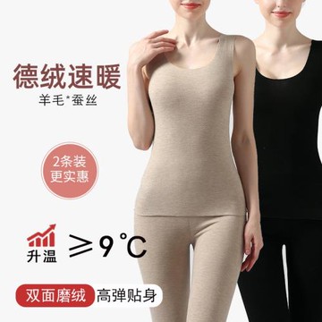 百搭雙面德絨無痕保暖背心女款冬季加絨發熱緊身打底小背心內穿
