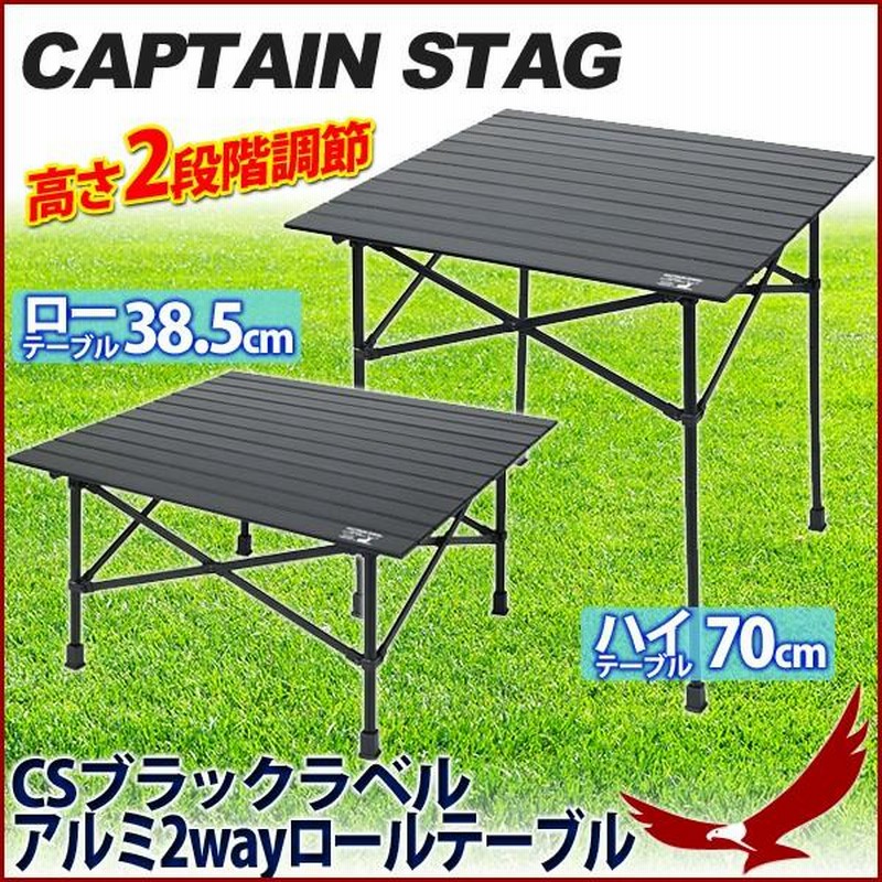 ☆CHANODUG OUTDOOR☆フォールディング MIDDLE＆LOW 2WAY