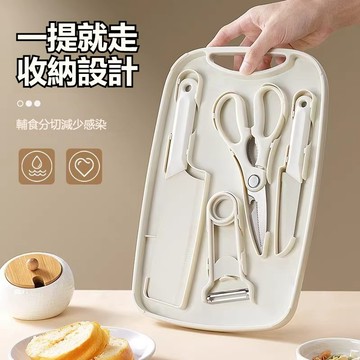 【mono home】切菜板砧板 水槽切菜板 抗菌砧板 可懸掛 多功能砧板 研磨器 水果刀 切肉刀 剪刀 削皮刀 菜板