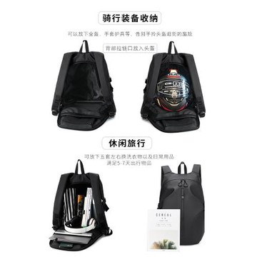 騎行背包摩托車頭盔包全盔雙肩包女摩旅騎士包防水旅行包男大容量
