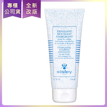 *SISLEY希思黎 身體淨采磨砂凝露(200ml)(白盒版)(公司貨)