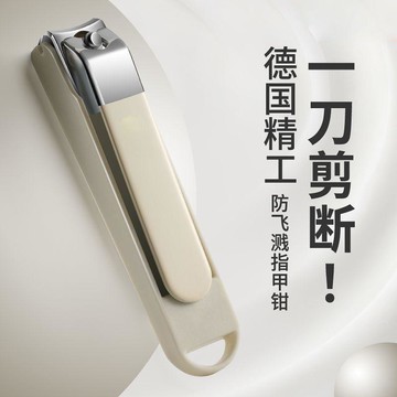 臺灣熱賣🔥🔥德國指甲剪防飛濺指甲刀大號單個平口指甲鉗套裝家用收納修甲工具
