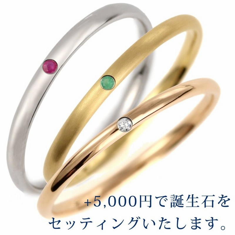 新春 福袋 結婚指輪 プラチナ 安い 格安 シンプル ペアリング マリッジリング レディース オーダー 通販 Lineポイント最大0 5 Get Lineショッピング